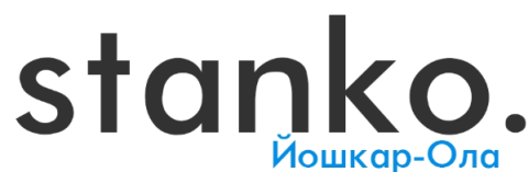 Станкостроитель Станкостроитель