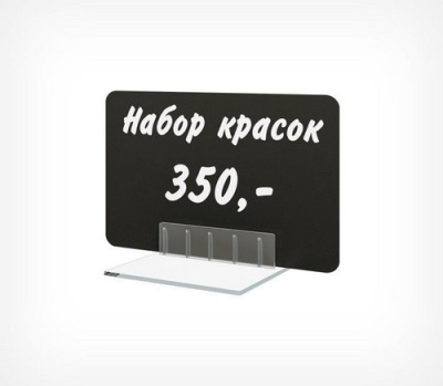 Держатель ценника под углом CARDFIX-90, ширина держателя 40мм