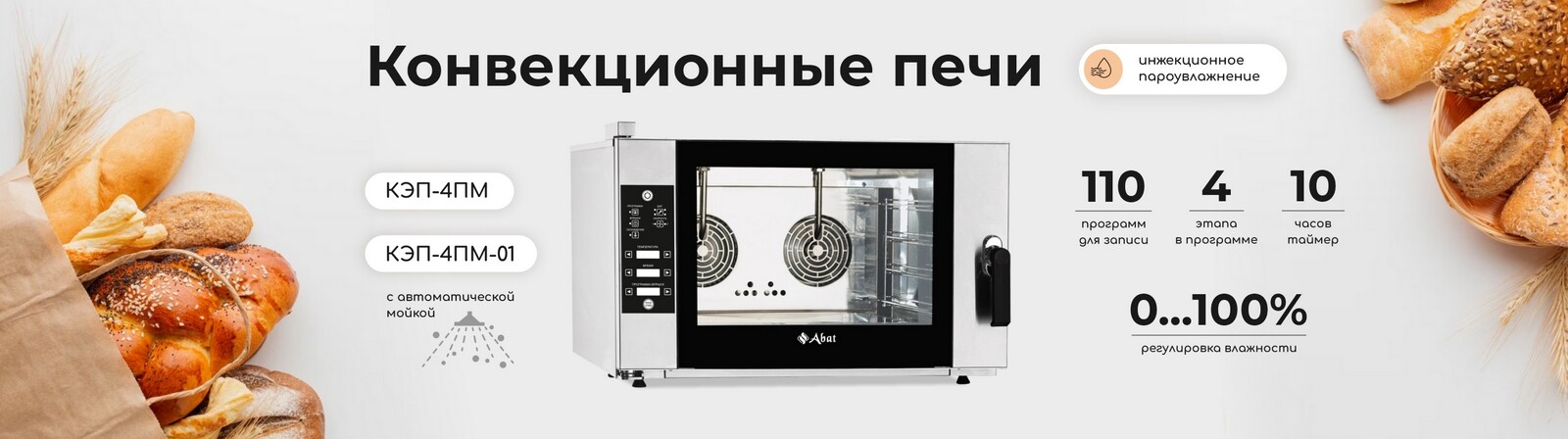 Печка Печка