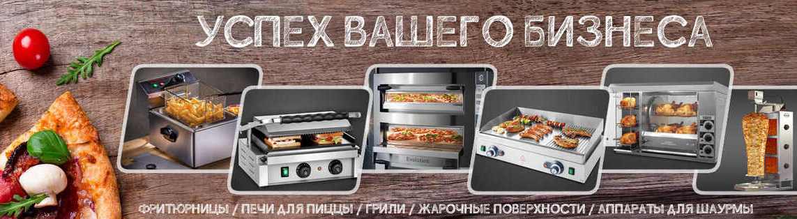 успех вашего бизнеса успех вашего бизнеса
